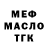 МЕФ 4 MMC Darius Dombrovskij