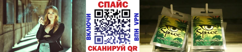 Бутират GHB  Сенгилей 