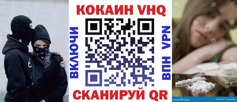 COCAIN Перу  Сенгилей 