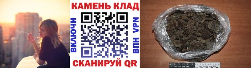 купить наркоту  Сенгилей  ГАШИШ убойный 