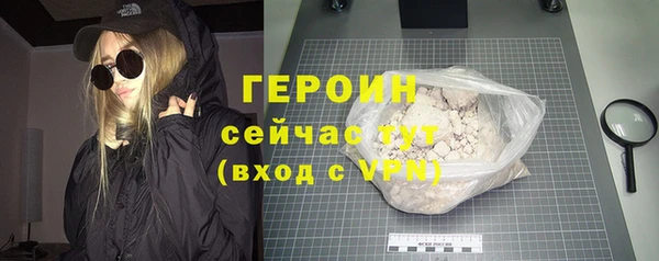 прущая мука Навашино