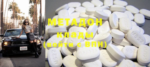 метамфетамин Наволоки