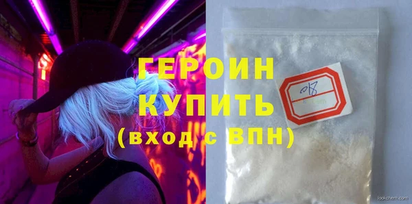 метамфетамин Наволоки