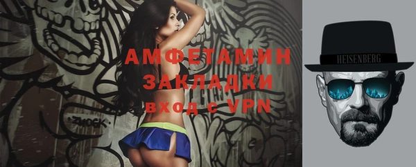 прущая мука Навашино