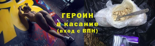 прущая мука Навашино