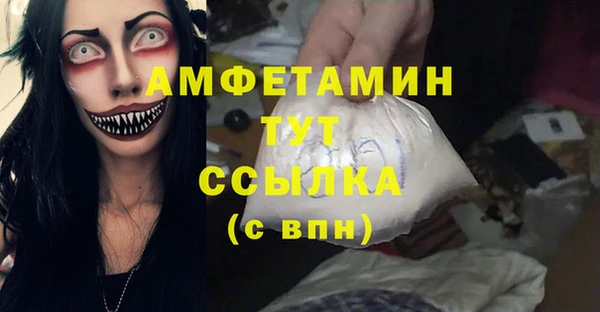 прущая мука Навашино