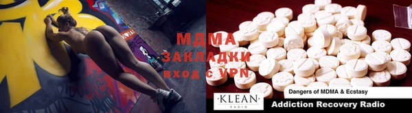 скорость mdpv Надым