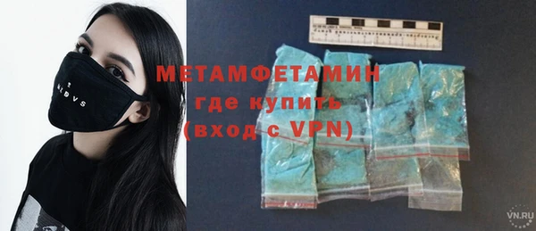 метамфетамин Наволоки