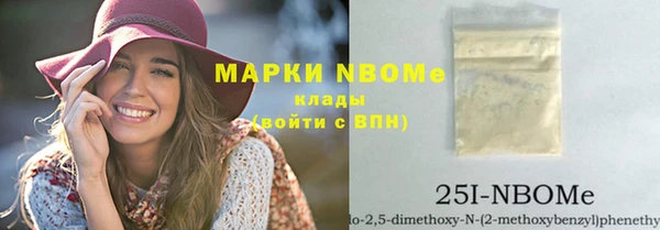 скорость mdpv Надым