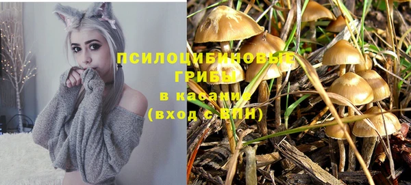 метамфетамин Наволоки