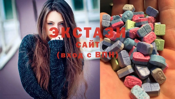 прущие грибы Нефтегорск