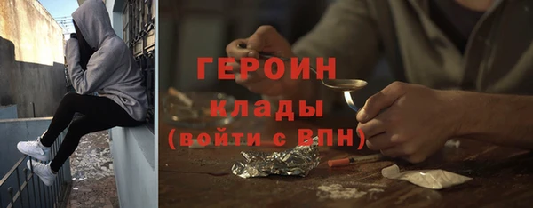 метамфетамин Наволоки