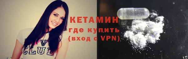 метамфетамин Наволоки