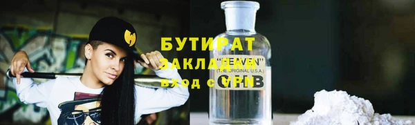 метамфетамин Наволоки