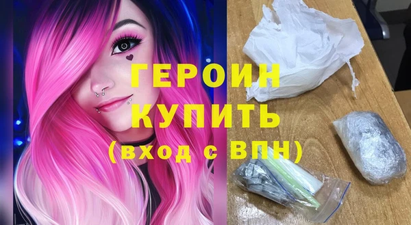 метамфетамин Наволоки