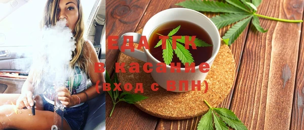 метамфетамин Наволоки