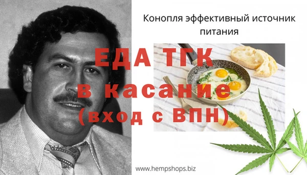 метамфетамин Наволоки