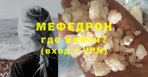скорость mdpv Надым