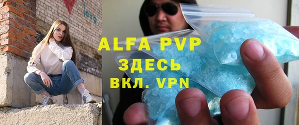 скорость mdpv Надым