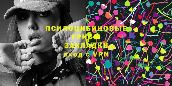 прущая мука Навашино