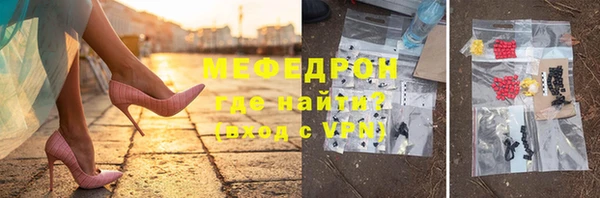 скорость mdpv Надым