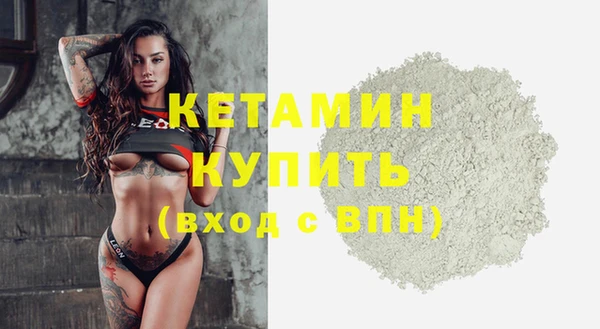 метамфетамин Наволоки