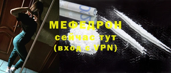 прущая мука Навашино