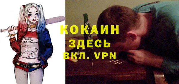 метамфетамин Наволоки
