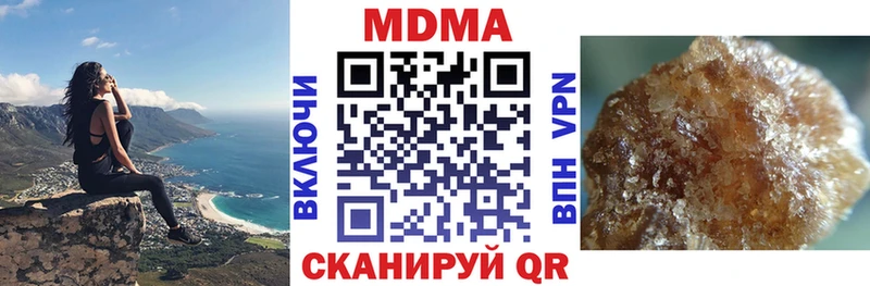 хочу   МЕГА как войти  МДМА crystal  Сенгилей 