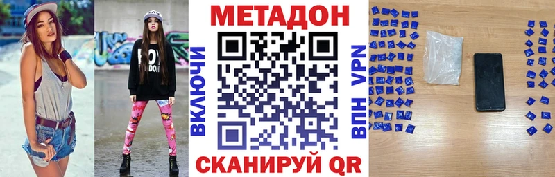 хочу наркоту  Сенгилей  кракен ONION  МЕТАДОН кристалл 
