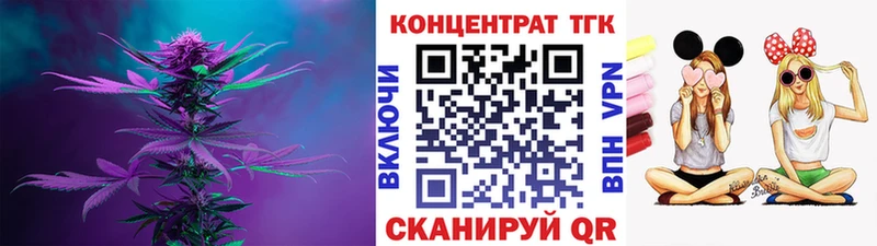 сколько стоит  Сенгилей  ТГК Wax 